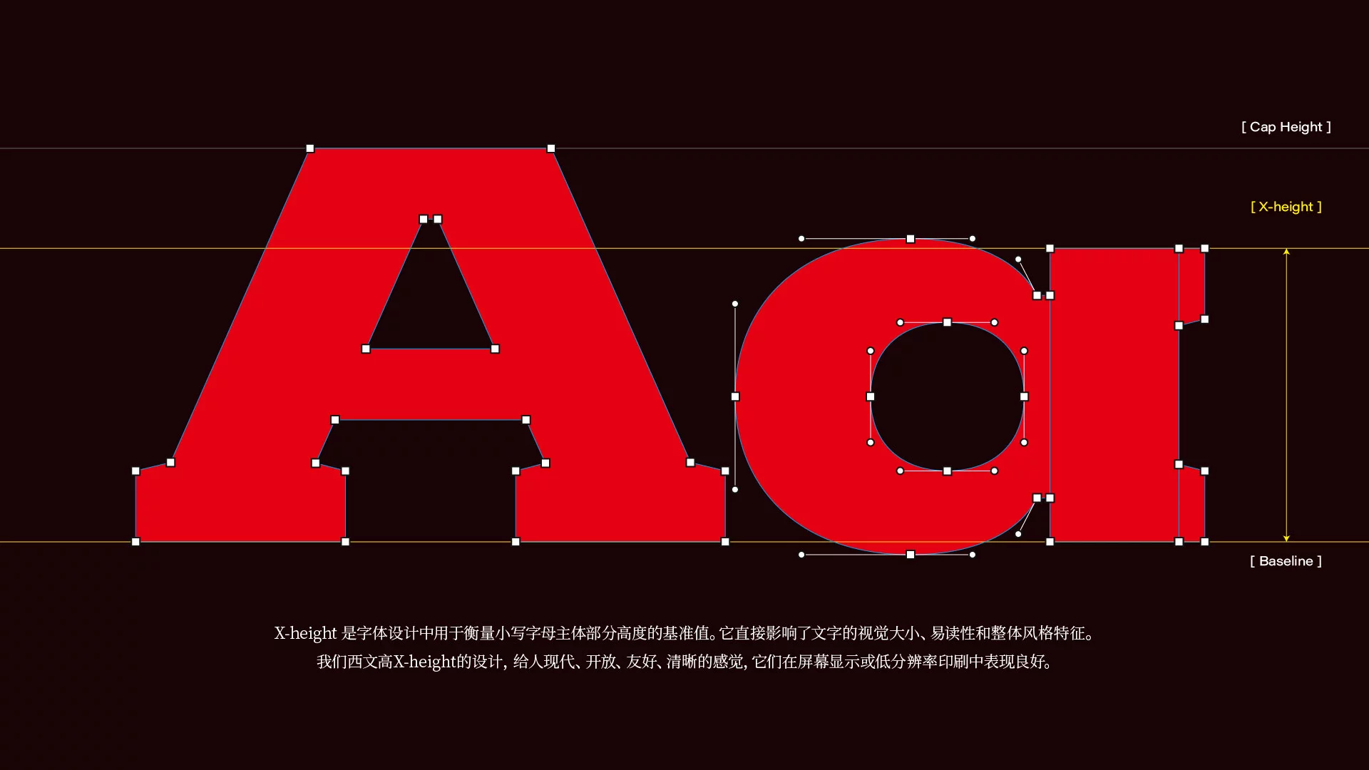 武汉英雄体:融合荆楚文化的免费商用中文标题字体