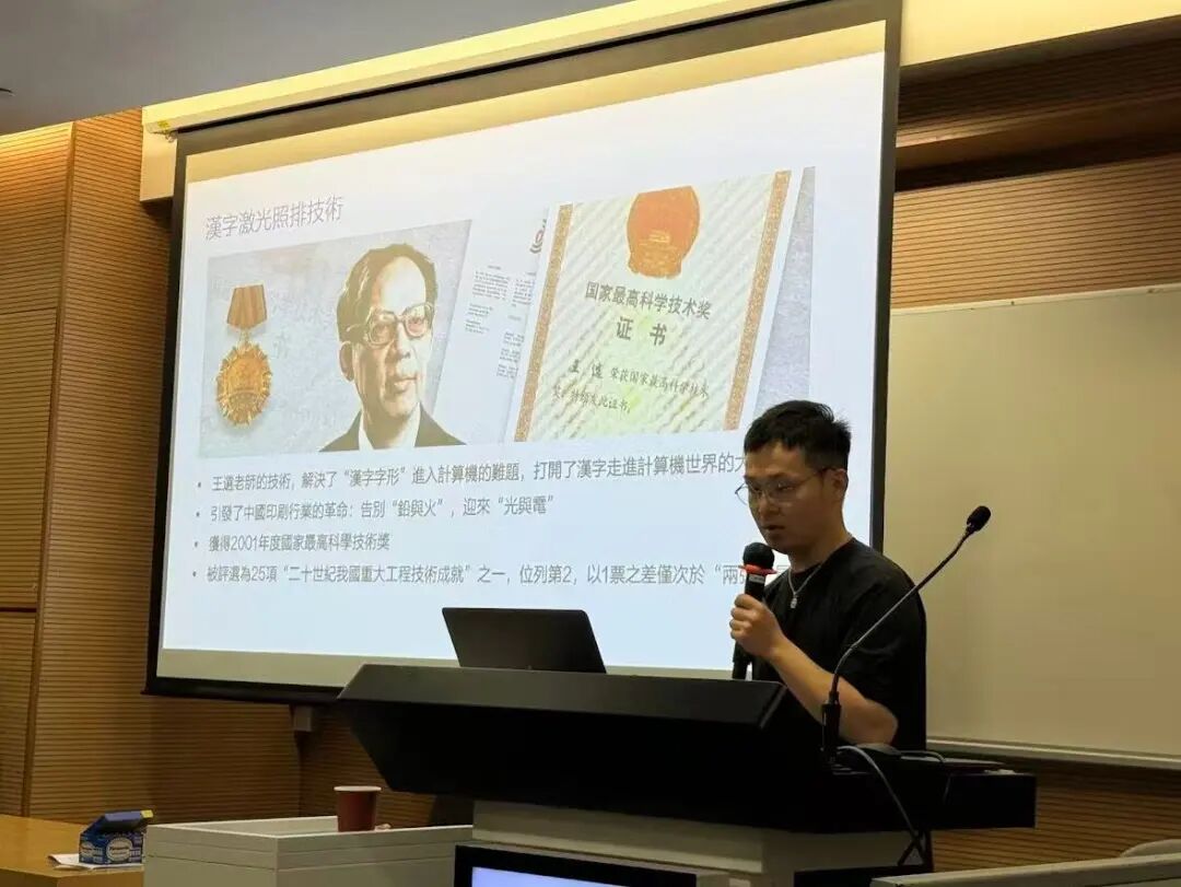 京港字体连线:探索中文字体设计新趋势,推动汉字文化创新发展
