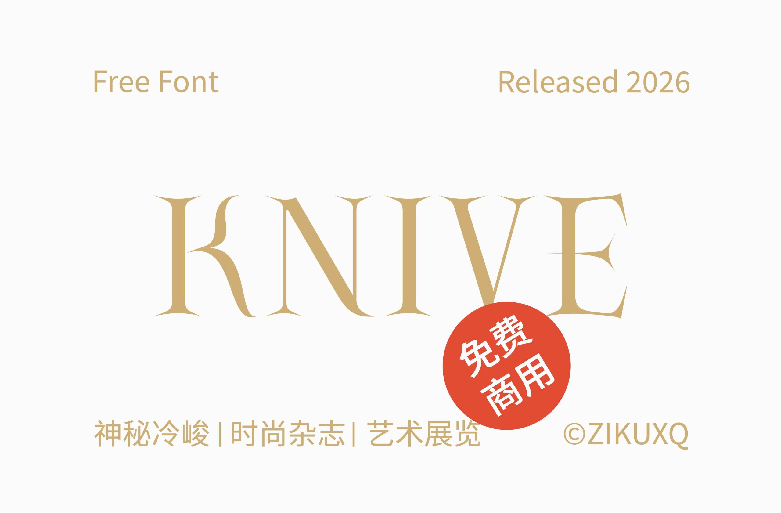 Knive