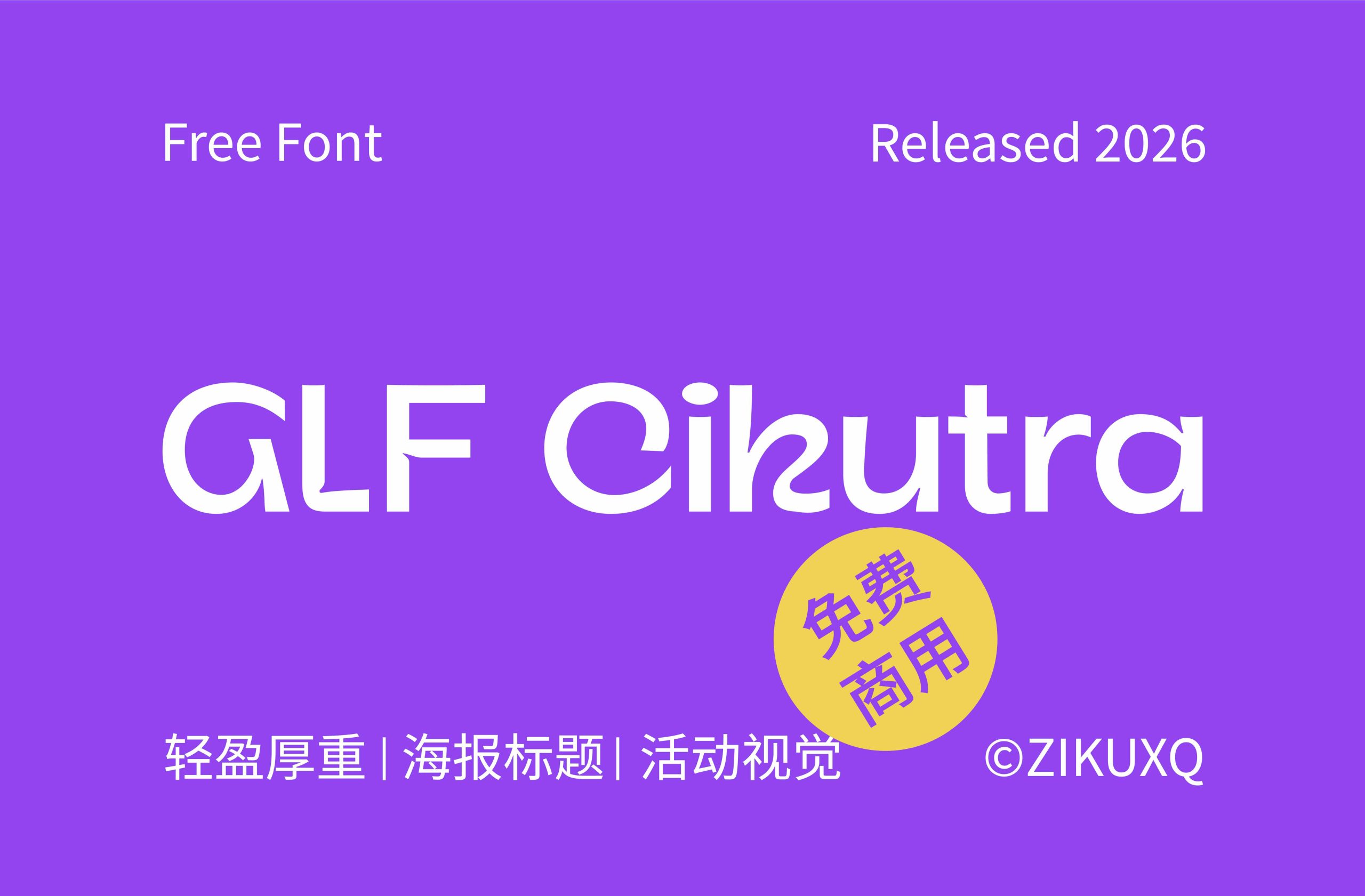 GLF Cikutra
