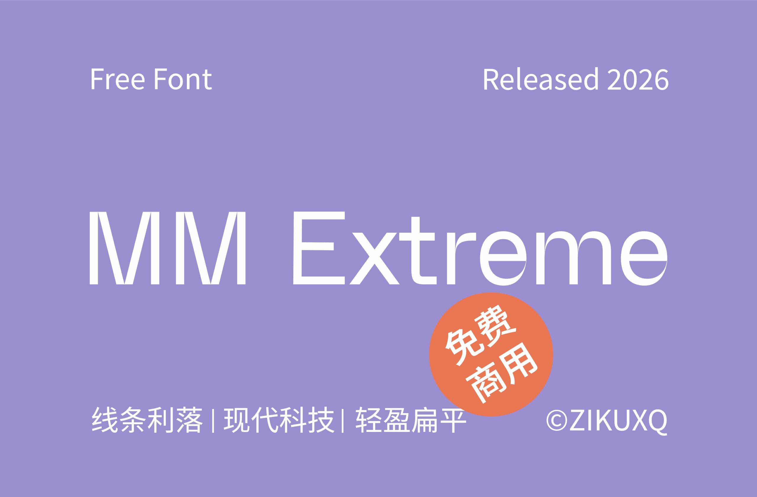 MM Extreme