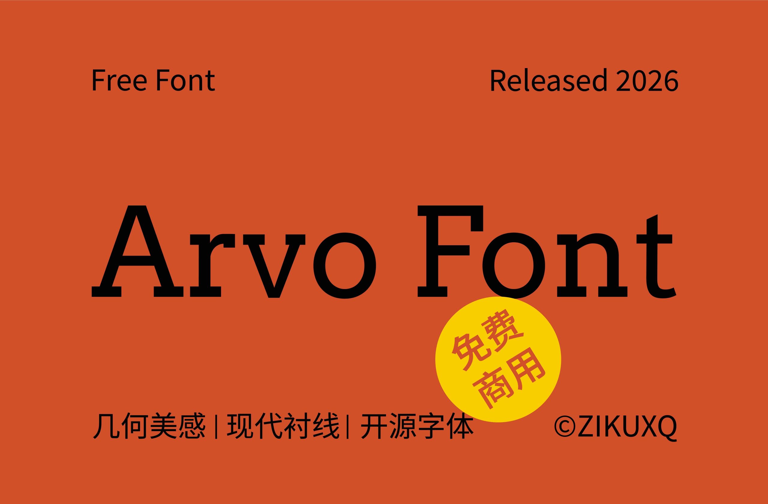 Arvo