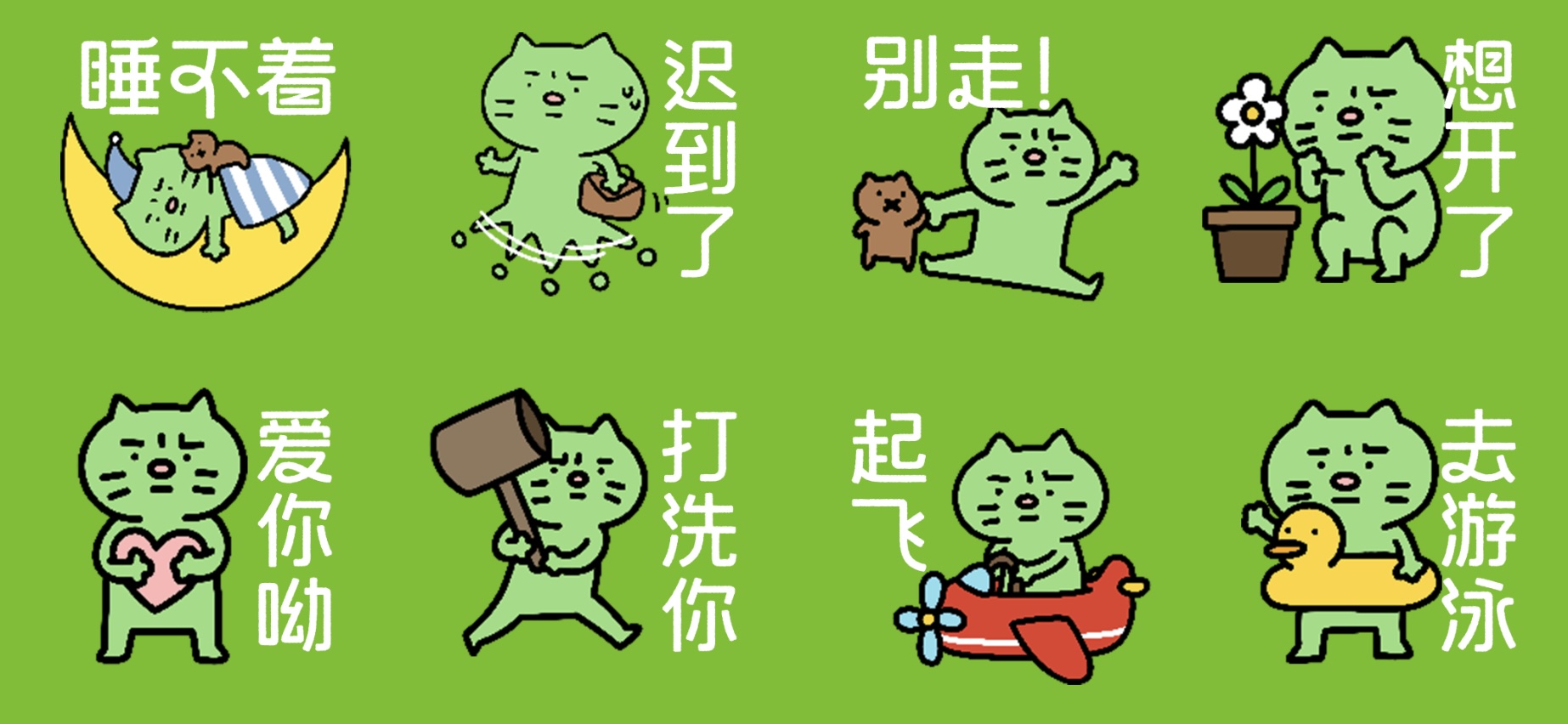 从情绪表达到品牌视觉,字魂焦绿猫体的定制设计