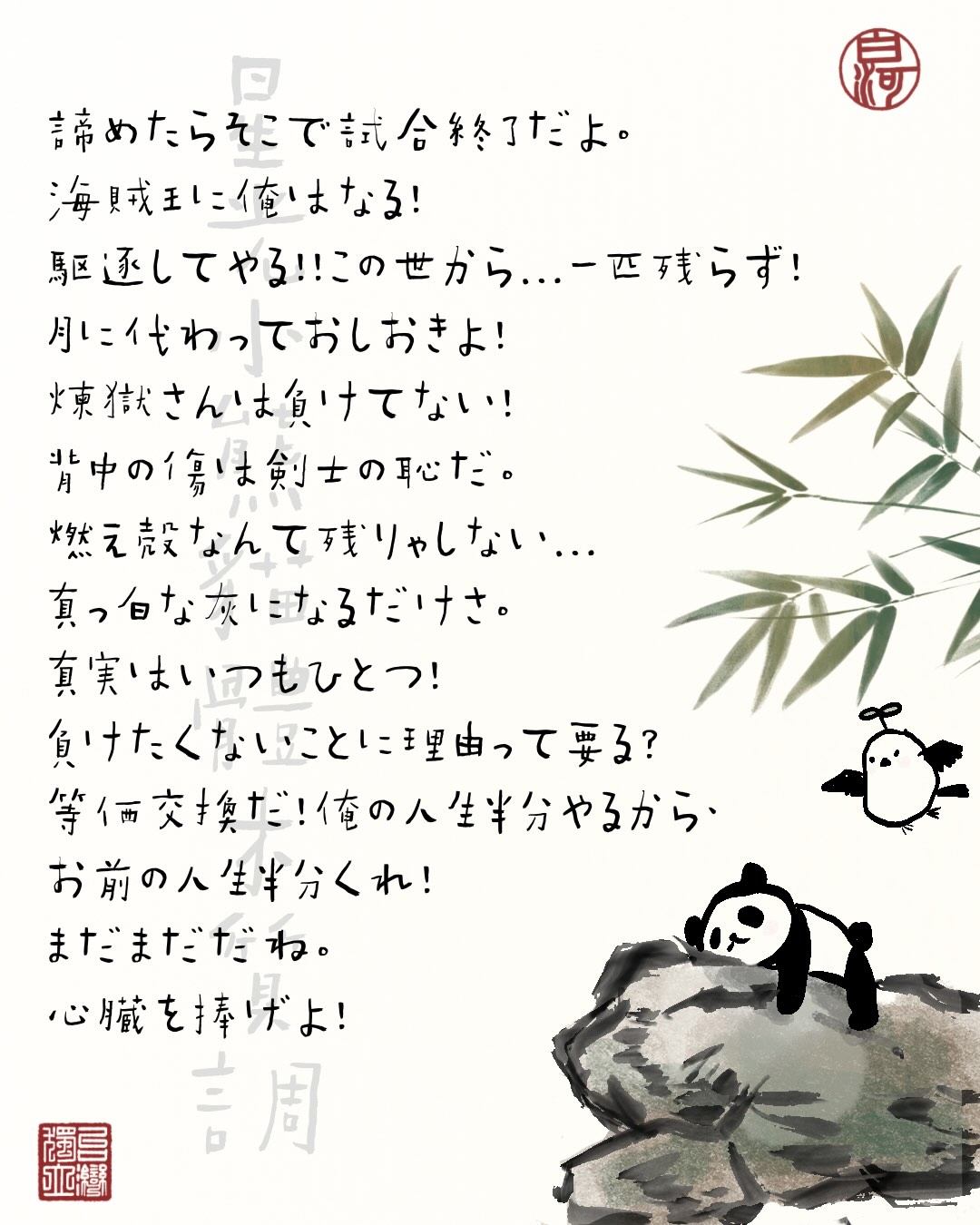 星光小熊猫体木质调:工整方正的字形与自然质朴的笔画的字体