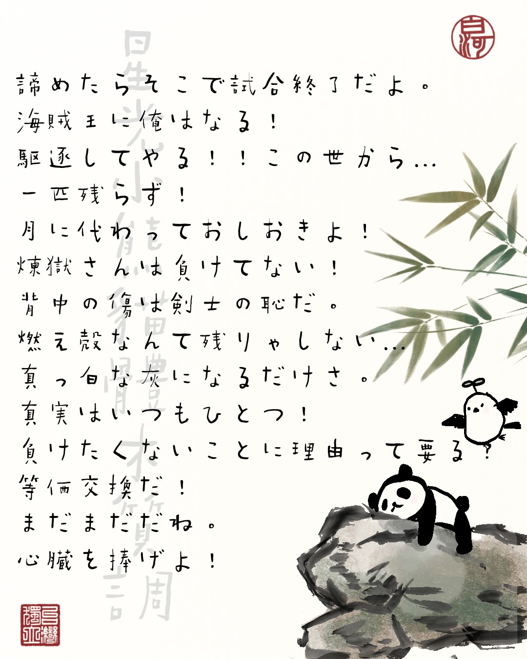 星光小熊猫体木质调:工整方正的字形与自然质朴的笔画的字体