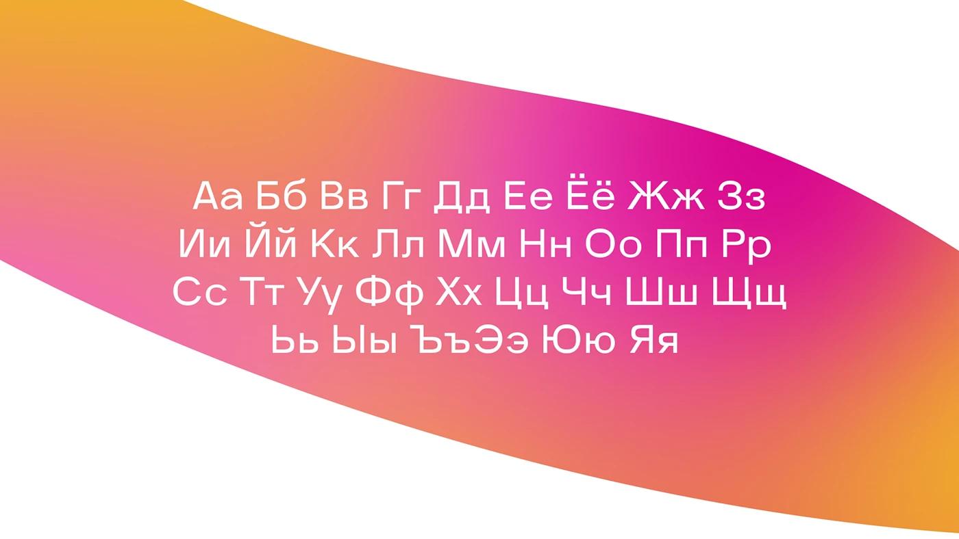 Racama:字形简洁规整,具有现代几何风格的字体